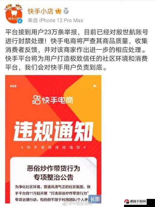 快手自助赞平台24小时发货，成为网红的秘密武器